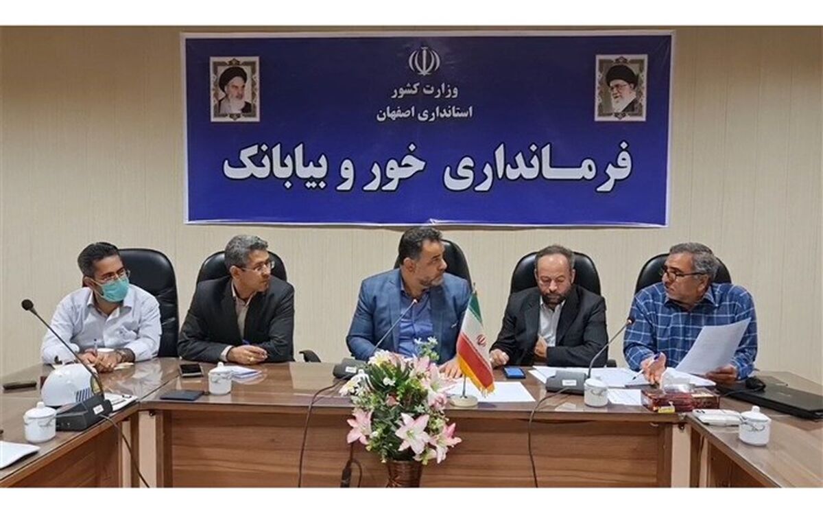 ممنوعیت پذیرش گردشگر در دهه اول محرم در خوروبیابانک