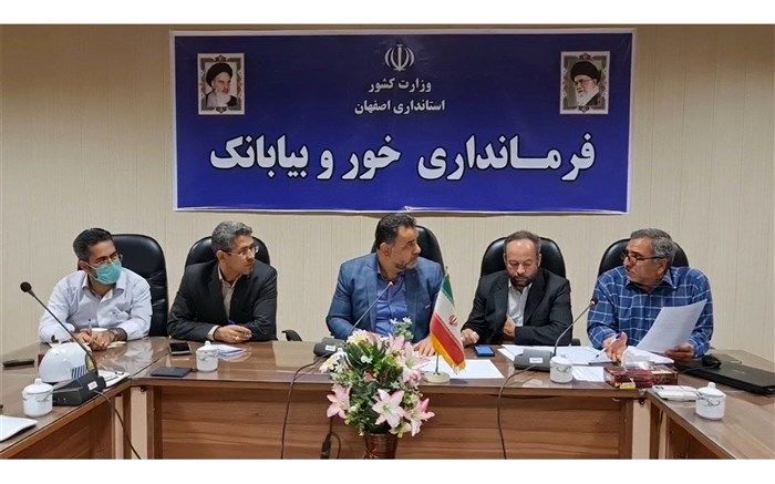 ممنوعیت پذیرش گردشگر در دهه اول محرم در خوروبیابانک