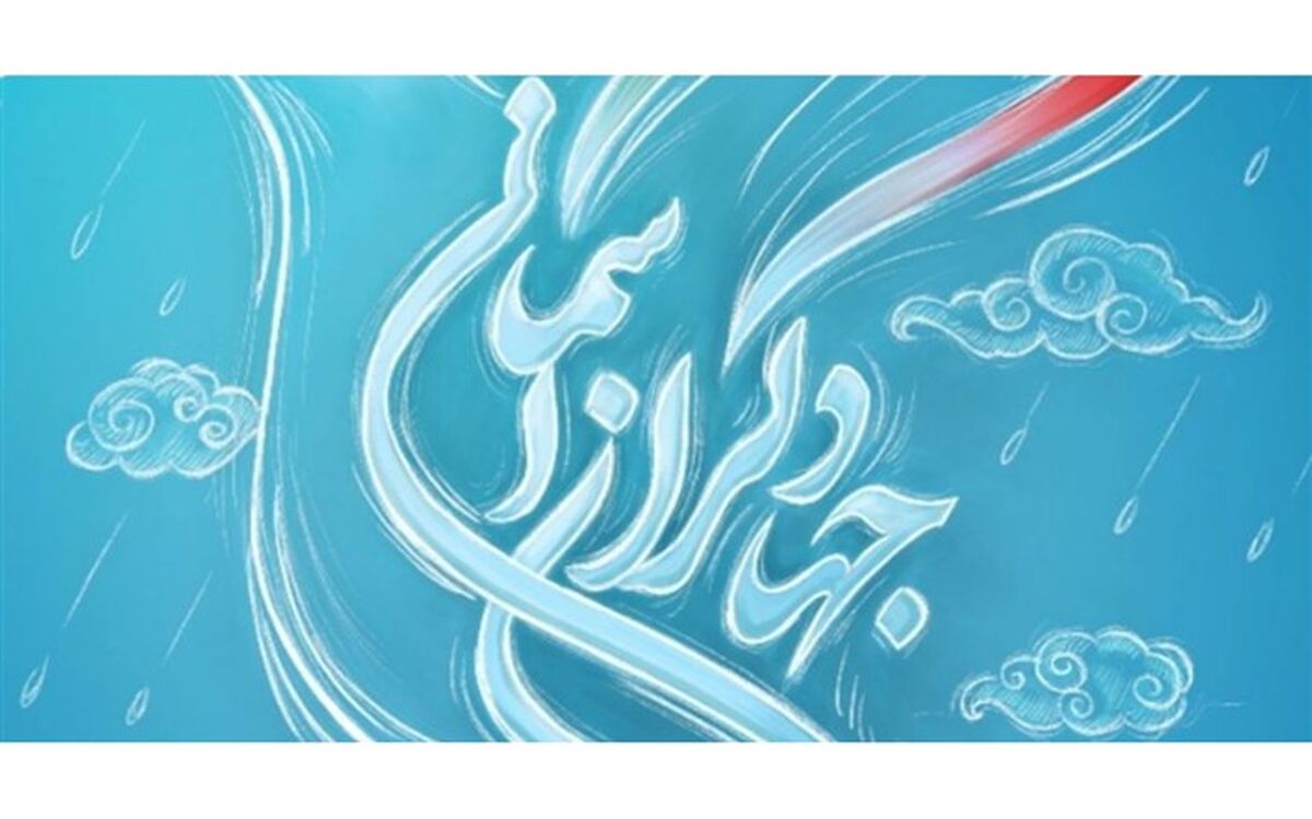 یادواره ملی «جهادگران آسمانی» در قم برگزار می‌شود