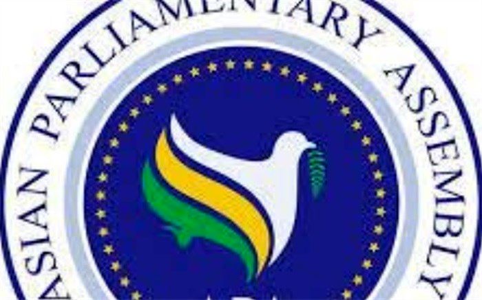 دبیرخانه دائمی مجمع مجالس آسیایی در تهران راه‌اندازی می‌شود