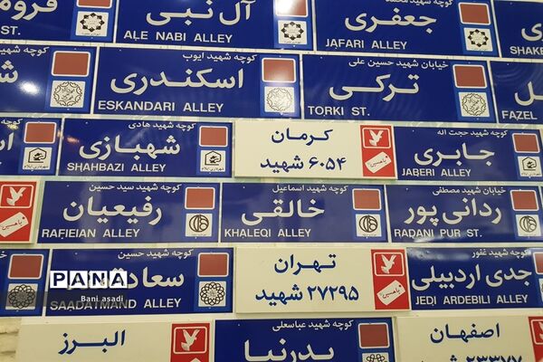بازدید دانش‌آموزان دختر منطقه ۱۳  از موزه ملی دفاع مقدس