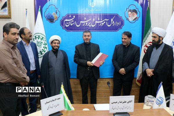 جلسه شورای برنامه‌ریزی سازمان دانش‌آموزی استان قم