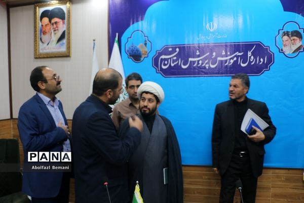 جلسه شورای برنامه‌ریزی سازمان دانش‌آموزی استان قم