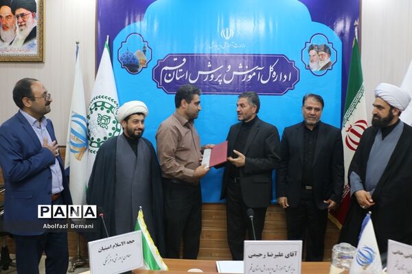 جلسه شورای برنامه‌ریزی سازمان دانش‌آموزی استان قم
