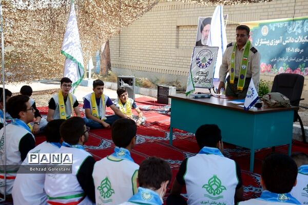 اردوی استانی پیشتازان پسر سازمان دانش‌آموزی آذربایجان‌ غربی