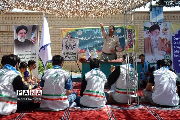 اردوی استانی پیشتازان پسر سازمان دانش‌آموزی آذربایجان‌ غربی