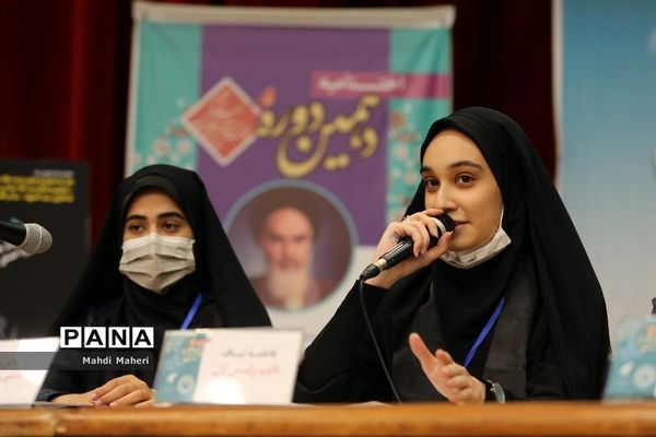 آیین اختتامیه دهمین دوره مجلس دانش‌‌آموزی-2