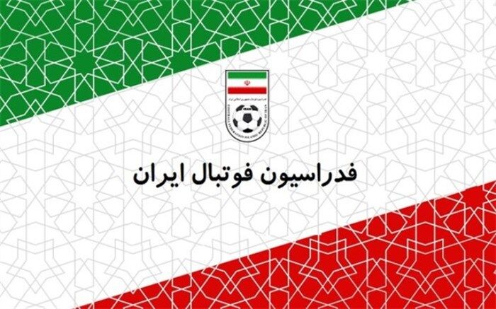 واکنش فدراسیون فوتبال به خبر استعفای مهدوی‌کیا