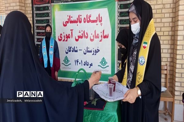 پیشتازی پیشتازان شادگانی در ایستگاه‌های صلواتی محرم الحرام