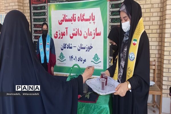 پیشتازی پیشتازان شادگانی در ایستگاه‌های صلواتی محرم الحرام
