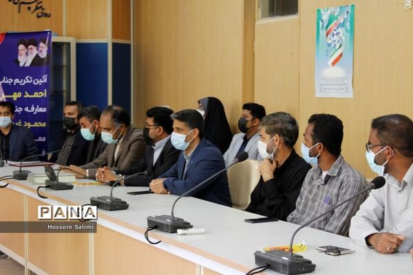 مراسم تکریم و معارفه معاون پرورشی و فرهنگی آموزش و پرورش هرمزگان