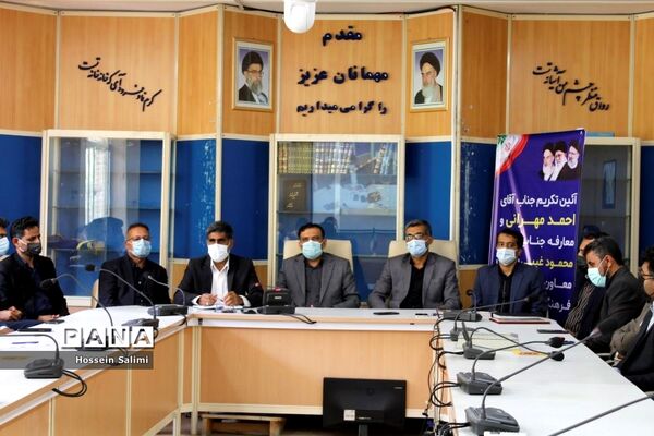مراسم تکریم و معارفه معاون پرورشی و فرهنگی آموزش و پرورش هرمزگان