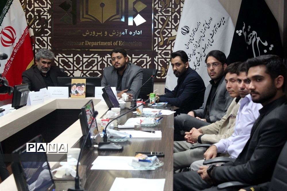 جلسه هم‌اندیشی امور جوانان شهرستان گلبهار