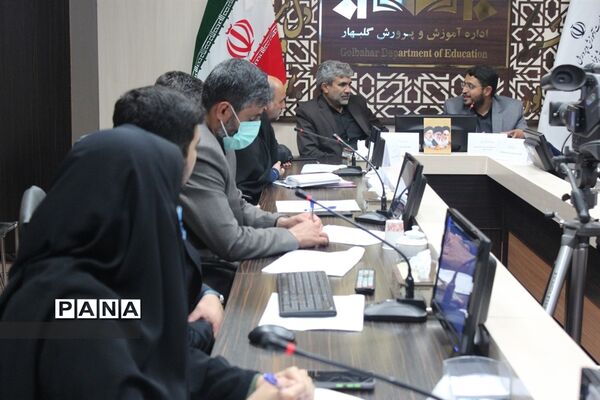 جلسه هم‌اندیشی امور جوانان شهرستان گلبهار