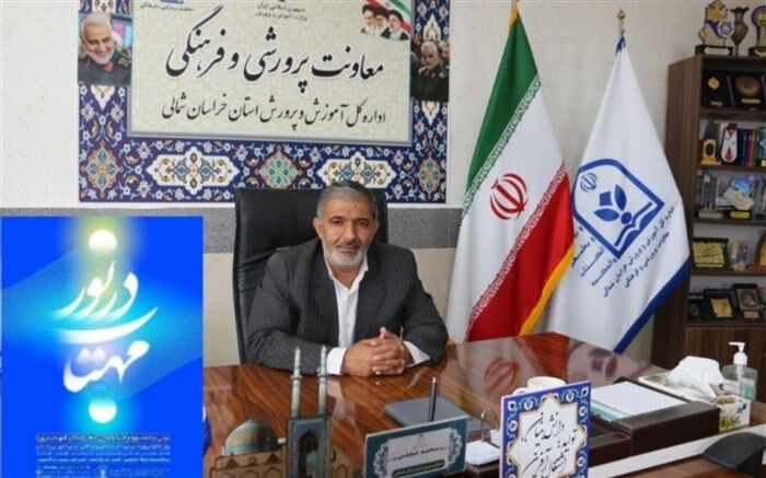 معلم فرهیخته خراسان‌ شمالی موفق به کسب رتبه اول کشوری رشته شعر شد