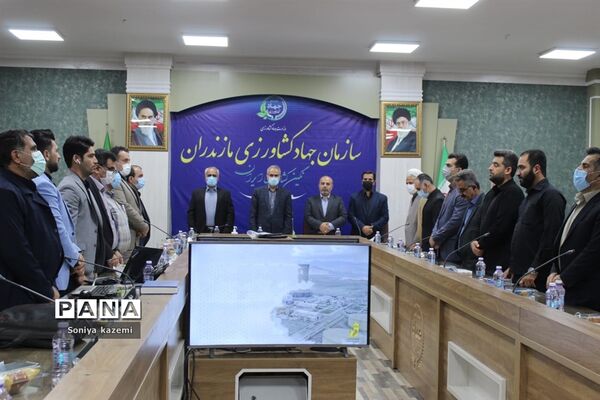 مراسم معارفه اسماعیل علوی رئیس جهاد کشاورزی شهرستان ساری