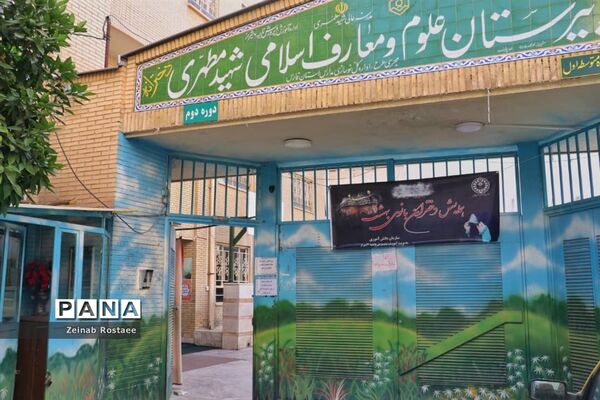 برگزاری همایش دختران بانوی بهشت ویژه دانش‌آموزان عضو سازمان دانش‌آموزی در ناحیه 2 شیراز