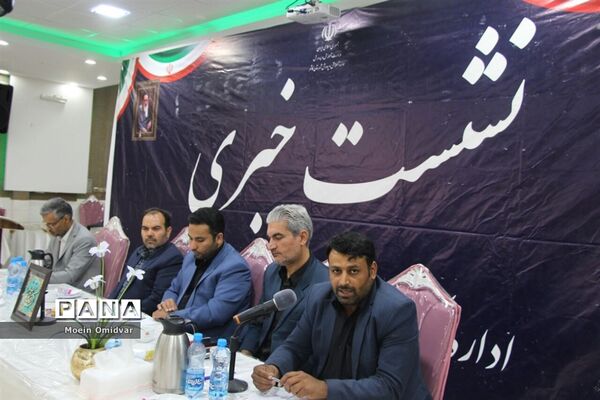 نشست خبری اداره آموزش و پرورش کاشمر
