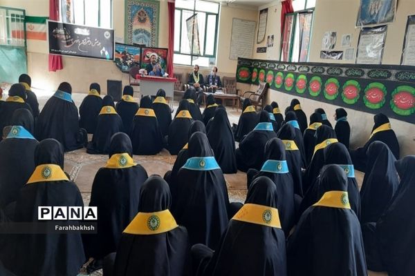 برگزاری همایش دختران بانوی بهشت ویژه دانش‌آموزان عضو سازمان دانش‌آموزی درزرین دشت