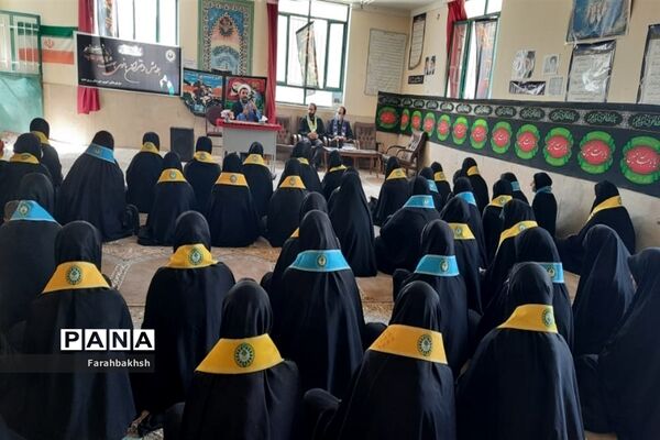 برگزاری همایش دختران بانوی بهشت ویژه دانش‌آموزان عضو سازمان دانش‌آموزی درزرین دشت