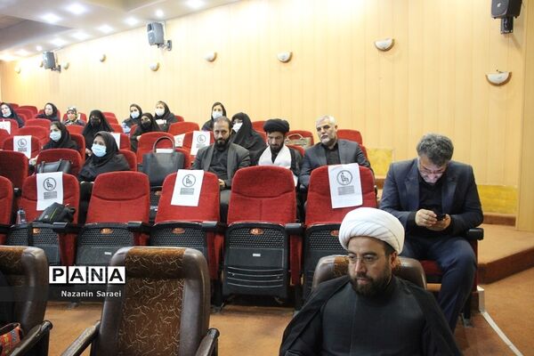 همایش تخصصی جمعیت با عنوان نجات فرشته‌ها در اسلامشهر