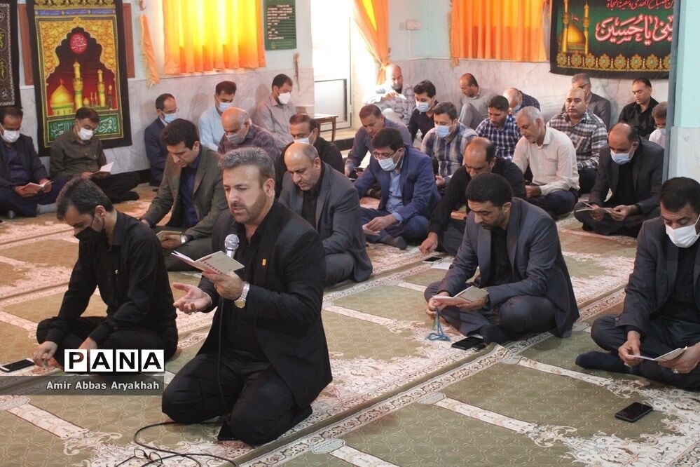 مراسم پر فیض زیارت عاشورا در اداره کل آموزش و پرورش استان بوشهر