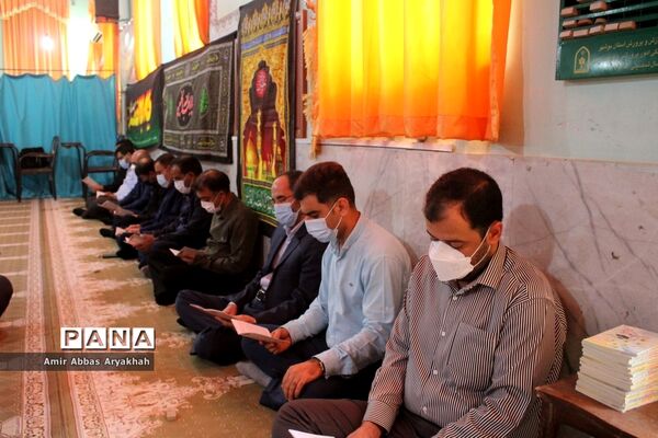 مراسم پر فیض زیارت عاشورا در اداره کل آموزش و پرورش استان بوشهر