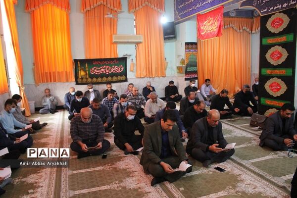 مراسم پر فیض زیارت عاشورا در اداره کل آموزش و پرورش استان بوشهر
