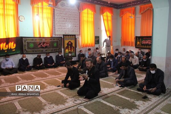 مراسم پر فیض زیارت عاشورا در اداره کل آموزش و پرورش استان بوشهر