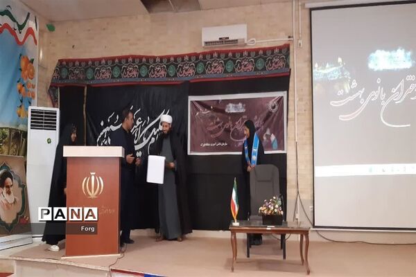 ‌همایش دختران بانوی بهشت ویژه دانش‌آموزان عضو سازمان دانش‌آموزی درفورگ