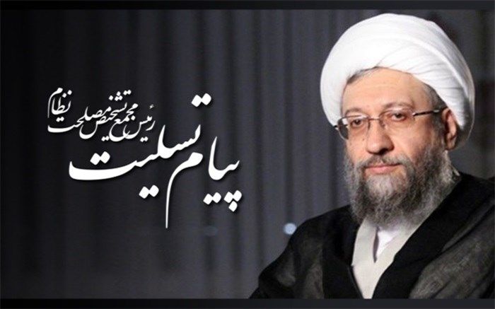 تسلیت آیت‌الله آملی لاریجانی به دکتر داوودی