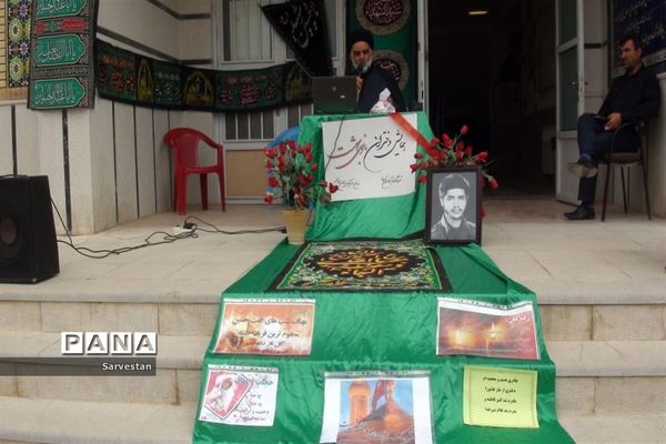 همایش دختران بانوی بهشت ویژه دانش‌آموزان عضو سازمان دانش‌آموزی در سروستان