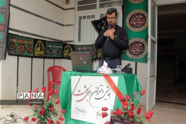 همایش دختران بانوی بهشت ویژه دانش‌آموزان عضو سازمان دانش‌آموزی در سروستان