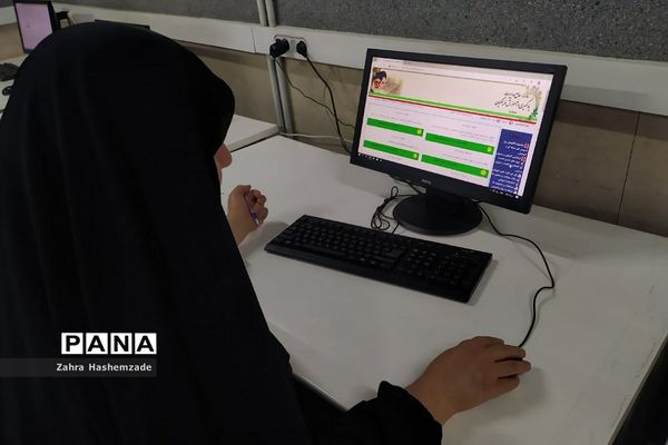 برگزاری آزمون انتخاب و انتصاب مدیران در ناحیه یک ری