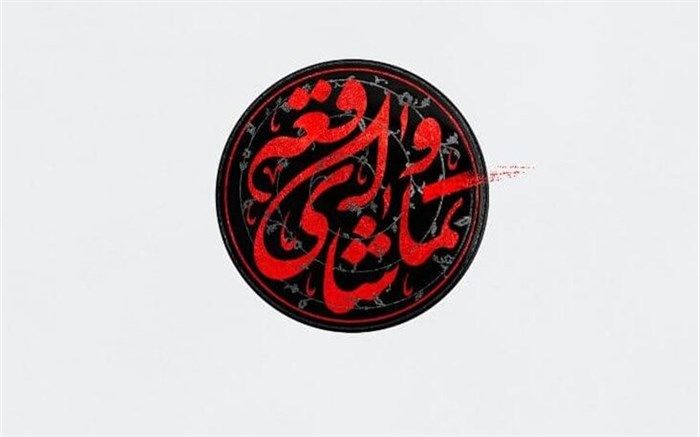 «تماشای واقعه» از امشب روی آنتن سیما؛ بازنگری هنر عاشورایی