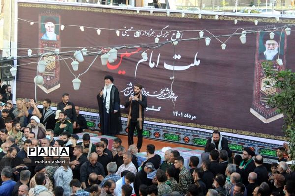 شهدای مدافع حرم، میهمان خیل عزاداران حسینی در گلوگاه