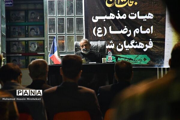 عزاداری هیات فرهنگیان شیراز در دبیرستان عشایری شهید بهشتی شیراز