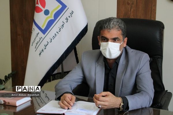 جلسه شورای اداری معاونت پرورشی و فرهنگی و سازمان دانش‌آموزی استان بوشهر