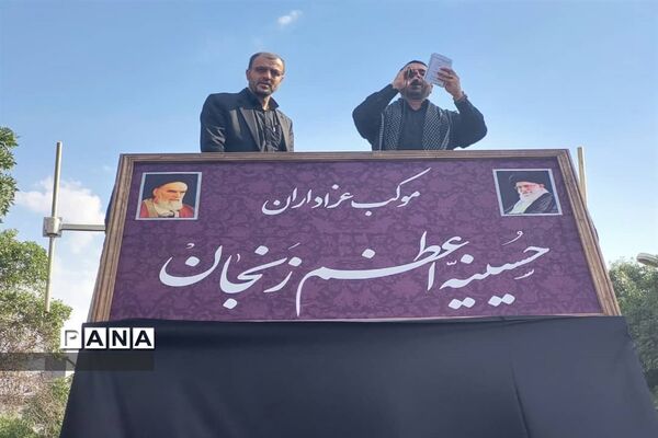 حرکت دسته حسینیه اعظم زنجان در یوم العباس