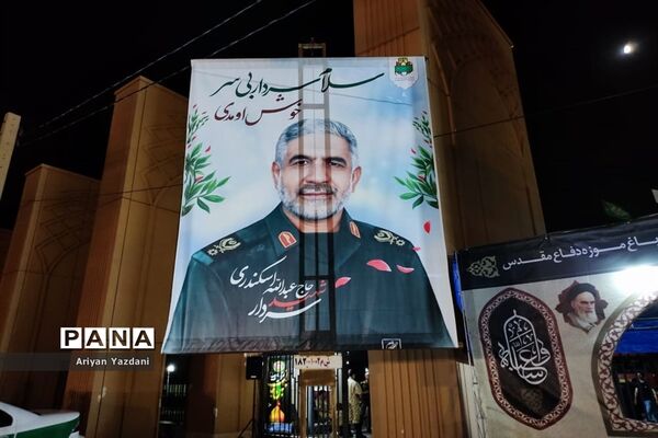 وداع دانش‌آموزان شیرازی با پیکر سردار بی سر شهید عبداله اسکندری -۲