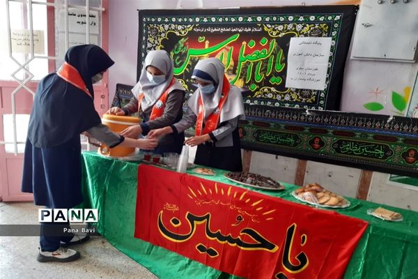 برپایی ایستگاه صلواتی در مدارس شهرستان باوی