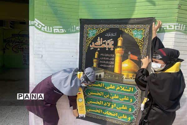 آیین سوگواری ماه محرم در دبیرستان تمام تشکیلاتی وحدت اهواز