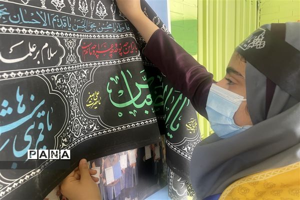 آیین سوگواری ماه محرم در دبیرستان تمام تشکیلاتی وحدت اهواز