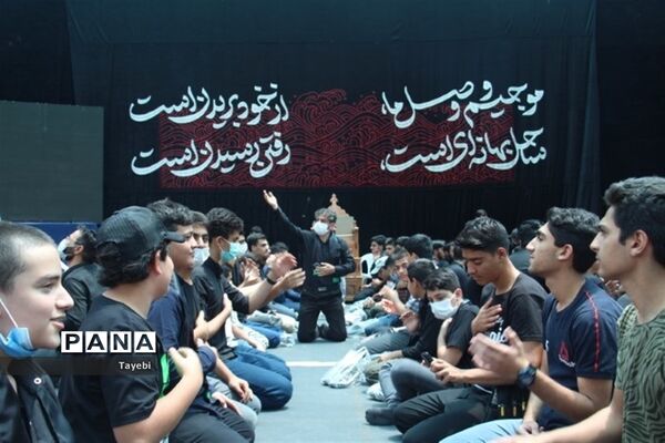 سوگواره دانش‌آموزی احلی من العسل در دبیرستان‌های ناحیه 2 اصفهان