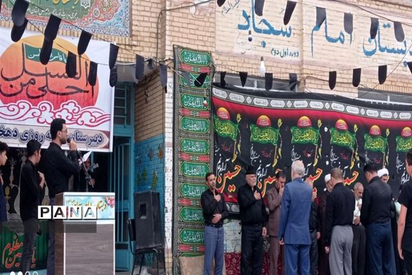 برگزاری سوگواره احلی من العسل در شهرستان فریدن