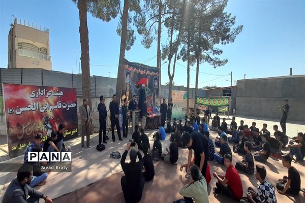 گردهمایی نوجوانان عاشورایی