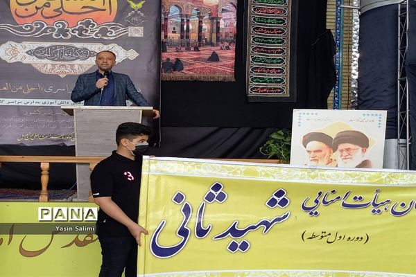 برگزاری مراسم سوگواری  (احلی من العسل ) در شهرستان بابل