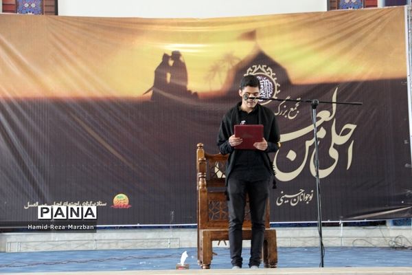 سوگواره احلی من العسل دانش‌آموزان شهرستان اسلامشهر