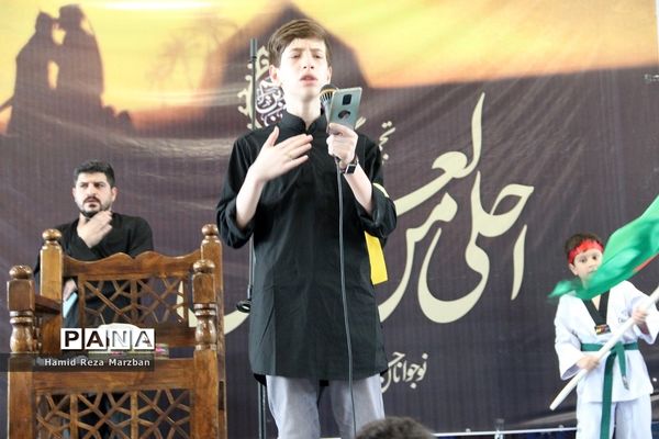 سوگواره احلی من العسل دانش‌آموزان شهرستان اسلامشهر