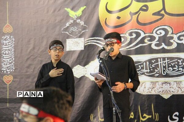 برگزاری سوگواره احلی من العسل در شهرکرد